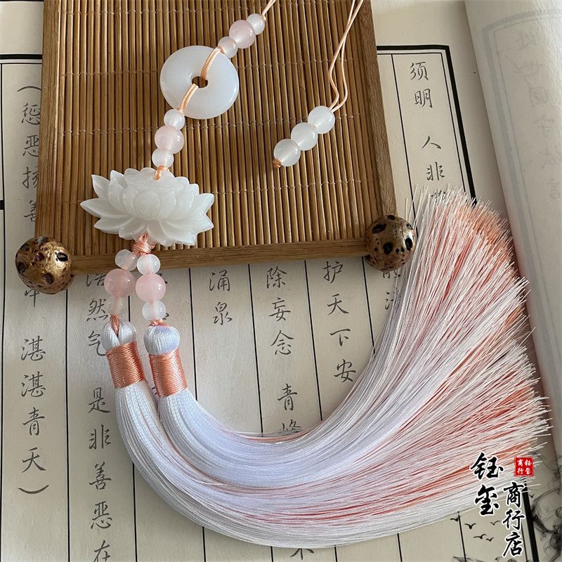 Chinesischer Stil Friedensschn – Beaded Trim Fringe Bewertung und Preis