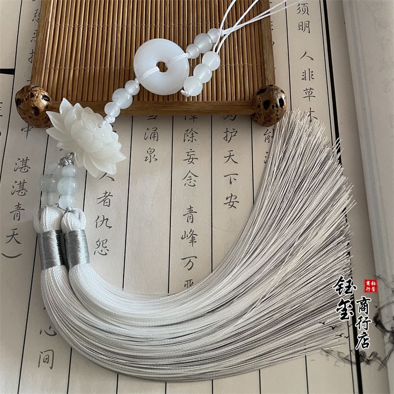 Chinesischer Stil Friedensschn – Beaded Trim Fringe Bewertung und Preis