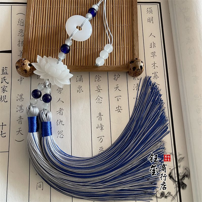 Chinesischer Stil Friedensschn – Beaded Trim Fringe Bewertung und Preis