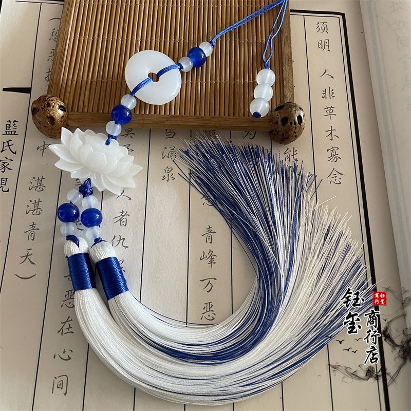 Chinesischer Stil Friedensschn – Beaded Trim Fringe Bewertung und Preis